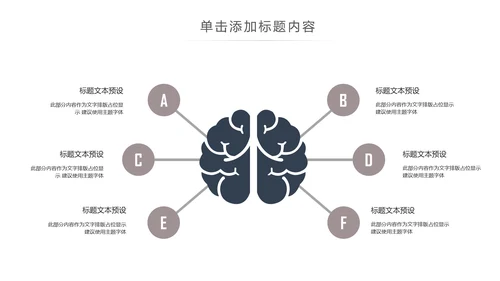 时尚简约室内设计方案介绍ppt动态模板