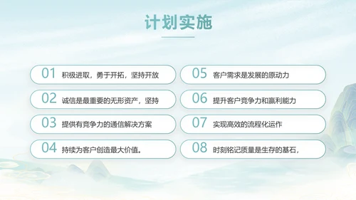 蓝色中国风春天春旅游电子相册PPT
