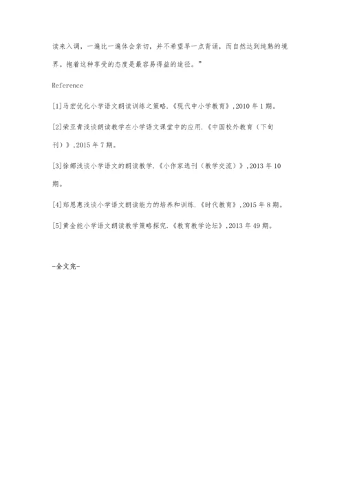 浅谈小学语文朗读教学的作用与意义.docx