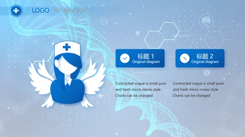 生物基因细胞DNA医疗医学视频PPT含MP4