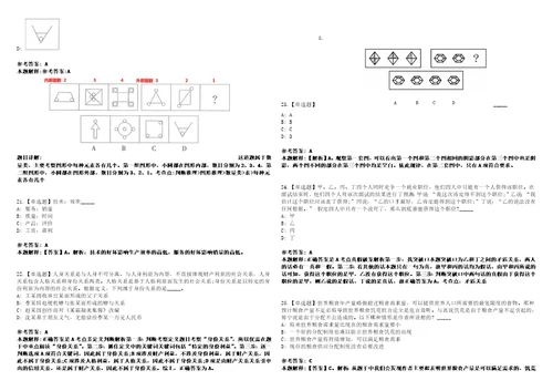 2022年09月北京市大兴区卫生健康委员会事业单位第四批公开招聘工作人员52模拟题玖3套含答案详解