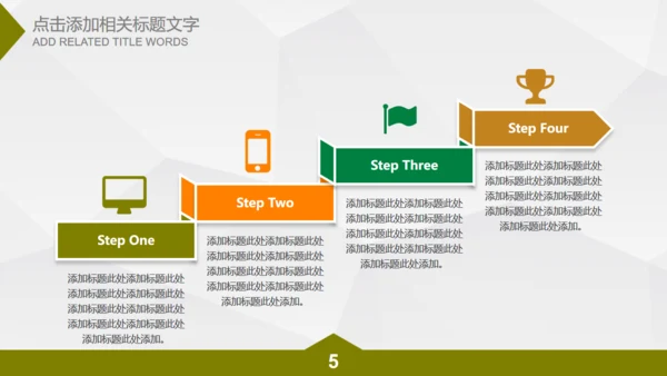 微立体工作总结汇报通用PPT