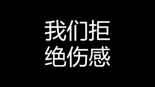 青春不散毕业季快闪动画通用PPT模板