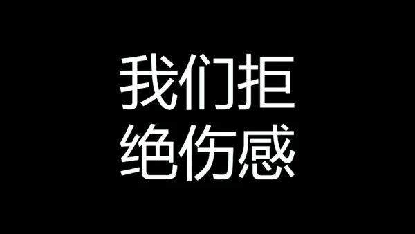 青春不散毕业季快闪动画通用PPT模板