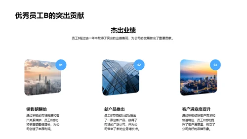 优秀之路