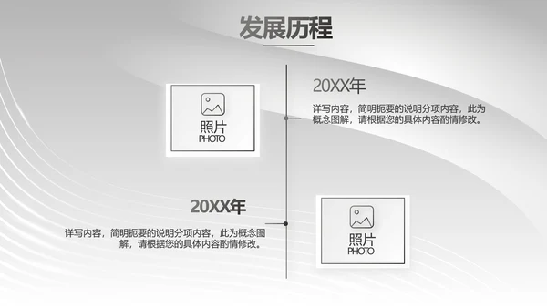 黑金大气美发述职报告动态PPT模板