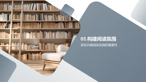 阅读课程的全面解读