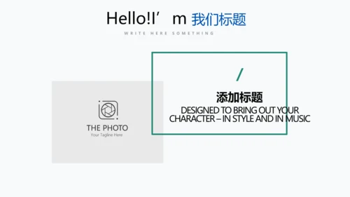 体育竞赛活动网球运动动态PPT模板