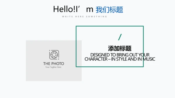 体育竞赛活动网球运动动态PPT模板