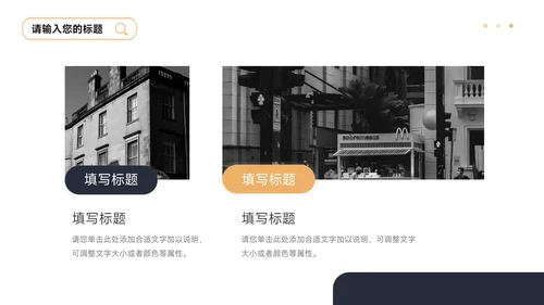 黄蓝欧美双色公司宣传策划PPT模板