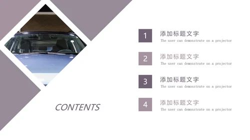 汽车行业汽修店工作总结汇报PPT模板