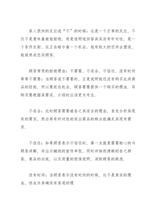 服装类实习报告锦集7篇.docx