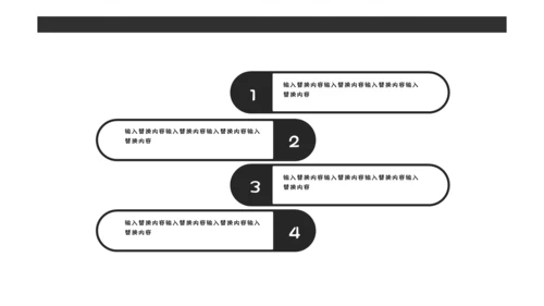 学术风毕业答辩通用PPT模板