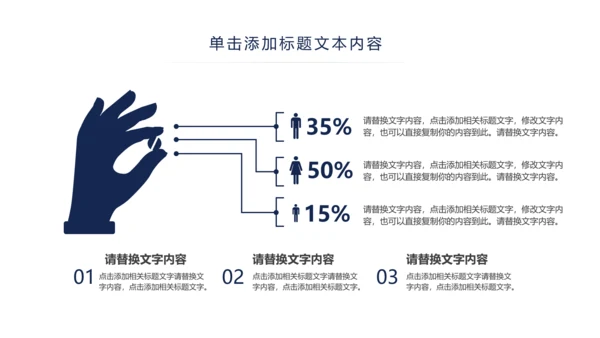 清新简约医疗护士护理ppt动态模板