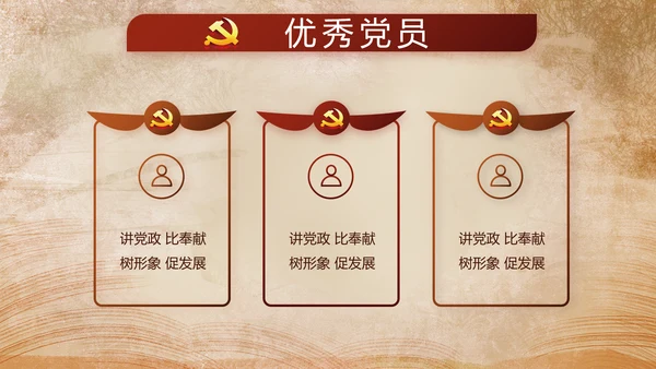 开场视频红色革命事件教育活动PPT封含MP4