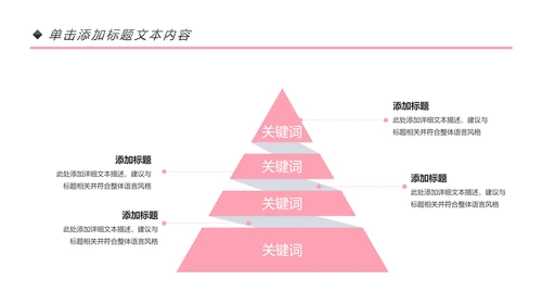 唯美瑜伽运动瑜伽健身孕妇瑜伽培训PPT模板