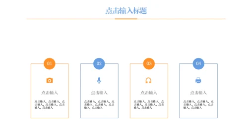 泼水节傣族习俗介绍通用PPT模板