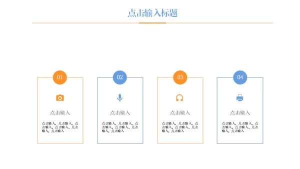 泼水节傣族习俗介绍通用PPT模板