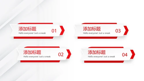 红色大气公司企业介绍宣传动态PPT模板