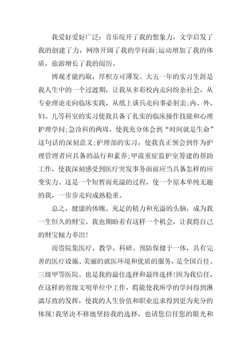 2023年我的家族史我的家族史作文(6篇)