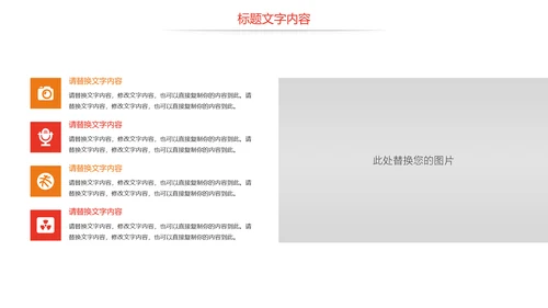 总工会民主管理维权送温暖总结汇报PPT模板