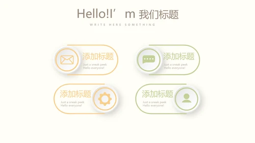 母婴婴儿护理年终工作总结动态PPT