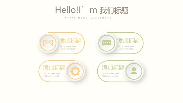 母婴婴儿护理年终工作总结动态PPT