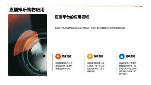 新媒体行业发展趋势
