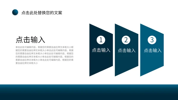 蓝色微立体几何形状简约教育教学通用PPT模板