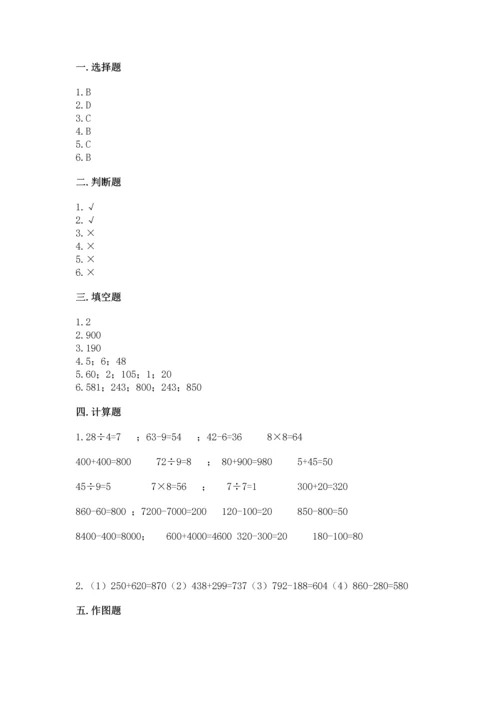 人教版三年级上册数学期末测试卷附下载答案.docx