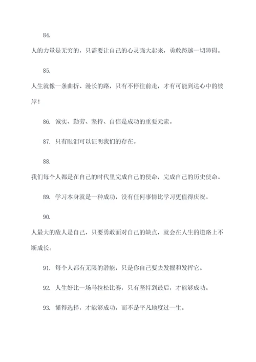 叶兆言名言名句