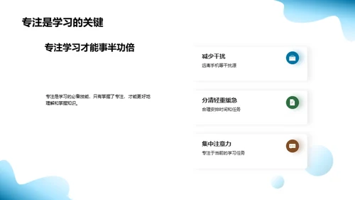 二年级学习探索