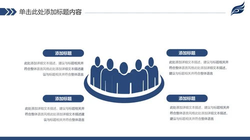 稳重简约2020新年计划年终总结述职报告PPT