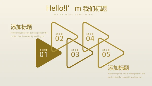 创意金融投资理财银行通用PPT动态模板