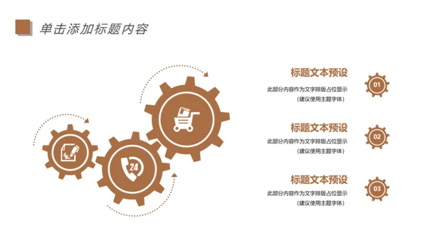 读书分享会好书推荐书香文化教育培训动态PPT模板