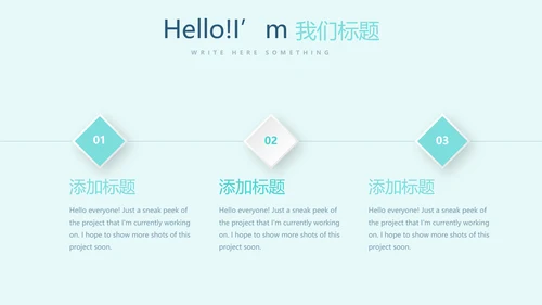 蓝色医疗手术室护理动态PPT