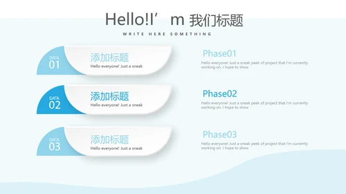 蓝色简约医生述职报告动态PPT