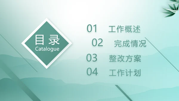 蓝色中国风法律案例分析动态PPT模板