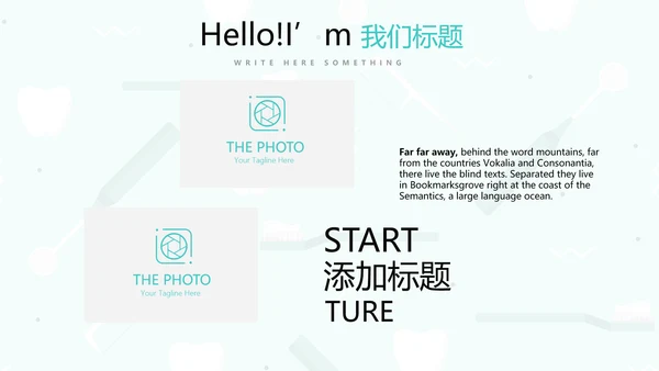 蓝色简约关爱牙齿健康动态PPT模板