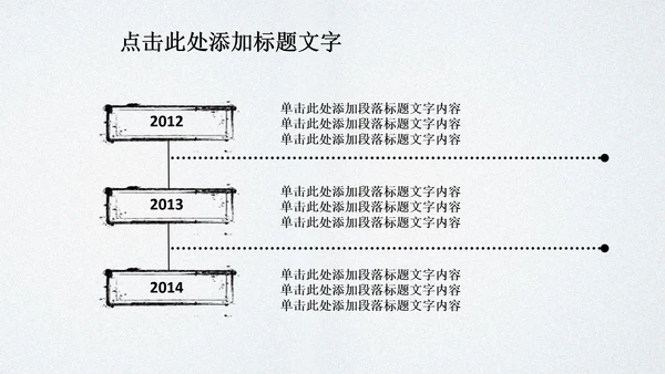 水墨玉器中国风ppt动态模板源文件