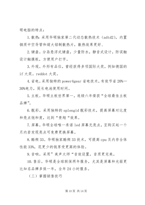 书面整改报告格式(共5篇).docx