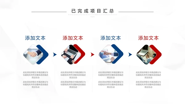 2021红蓝简约2021市场部年终总结新年计划述职报告PPT