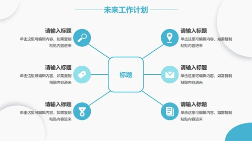 波动纹路蓝色简约商务PPT模板
