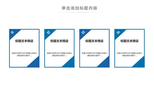 生物基因细胞化学医疗医学DNA学术研究PPT
