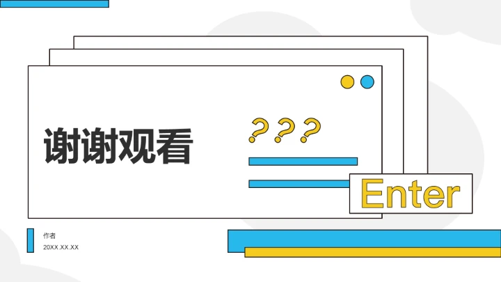 研究生期末
课题研究总结