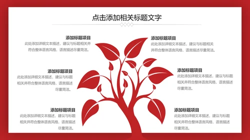 新疆异域风情新疆民族文化动态PPT模板