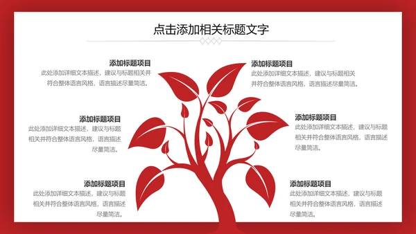 新疆异域风情新疆民族文化动态PPT模板