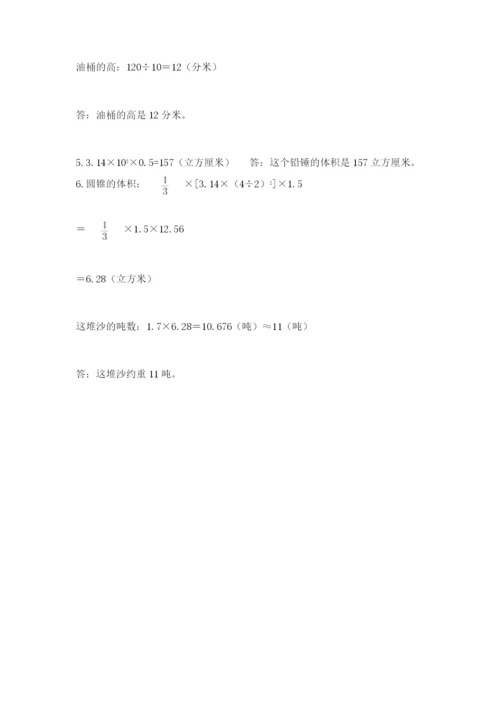 济南市外国语学校小升初数学试卷附答案（考试直接用）.docx