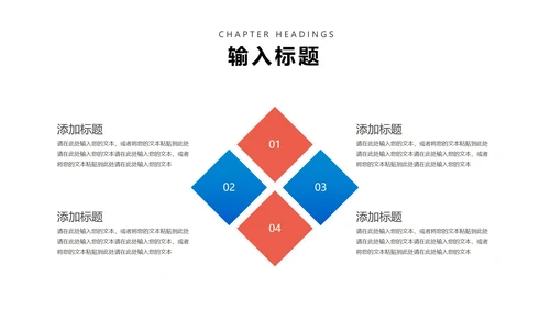 蓝色卡通风飞机六一万岁节日汇报PPT模板