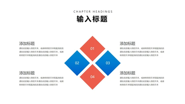 蓝色卡通风飞机六一万岁节日汇报PPT模板